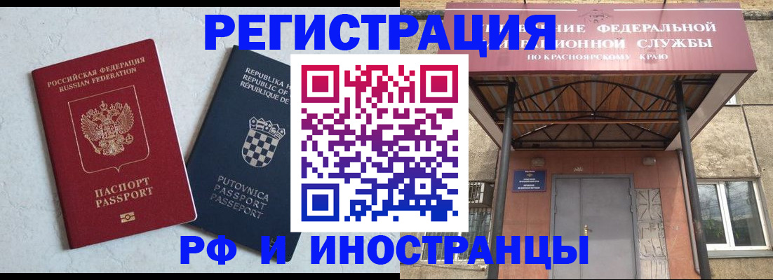 регистрация для дет. сада в Волгограде