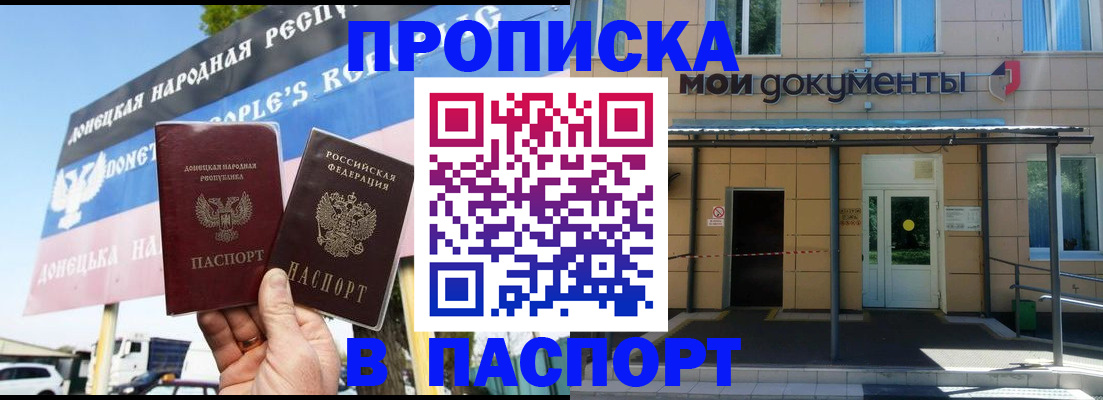 временная регистрация госуслуги в Волгограде